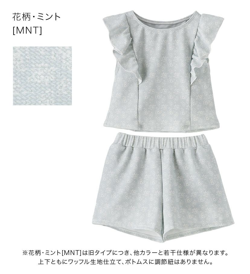 キッズジュニア女の子ワッフルフリルセパレート水着おしゃれ2ピース子供水着女子小学生中学生高校生