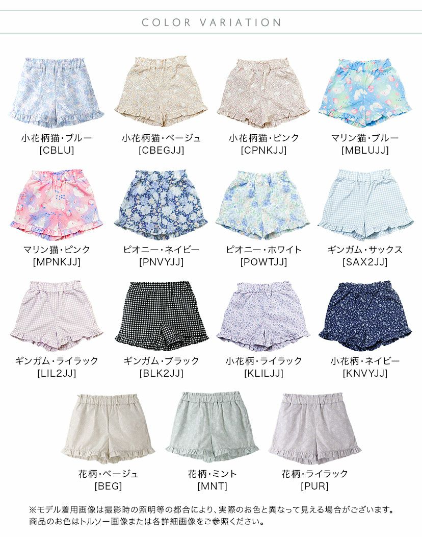女の子水着ワンピースインナーパンツ付きチェック