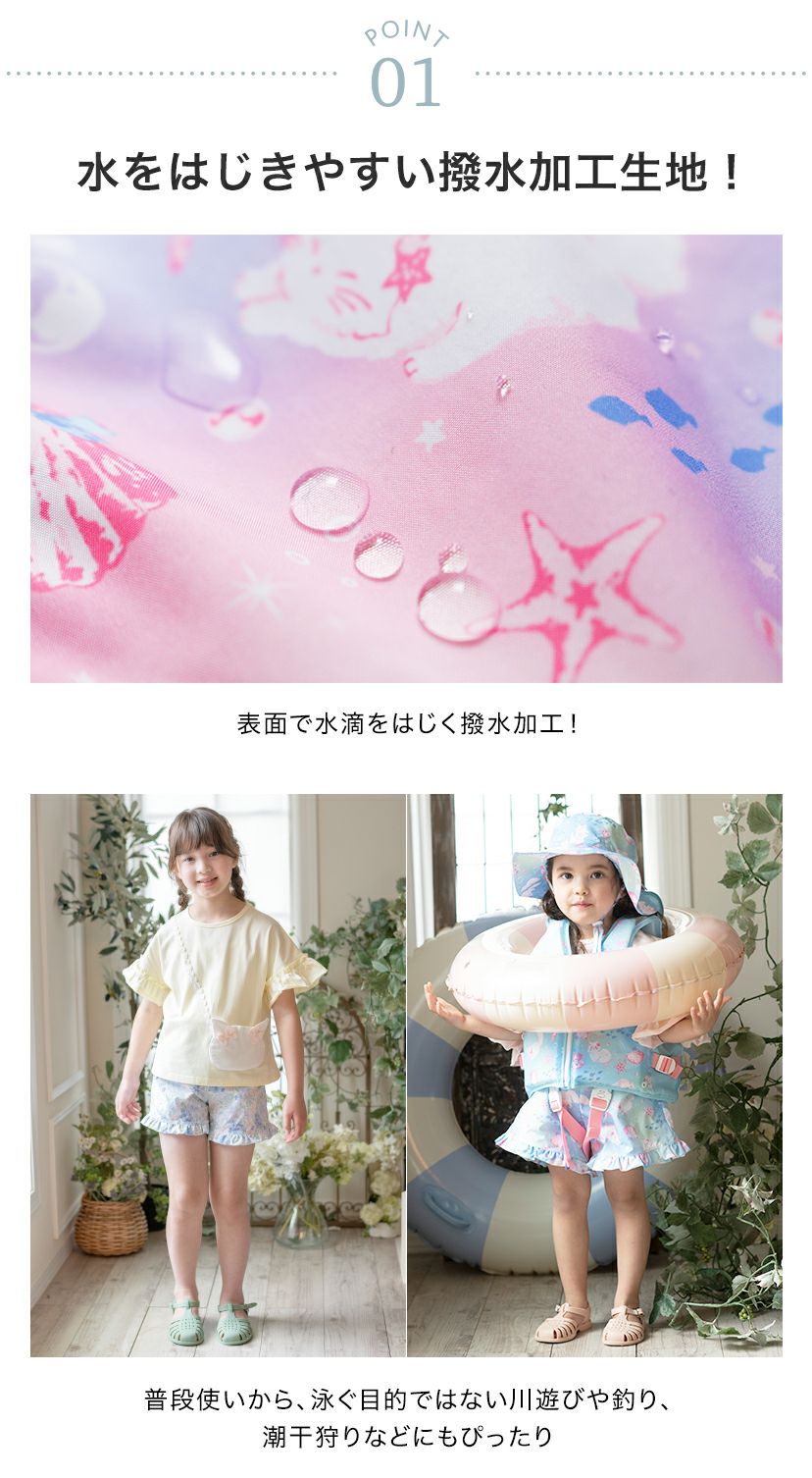 送料無料【目玉セール】フリルショートパンツ 水陸両用 キッズ 女の子