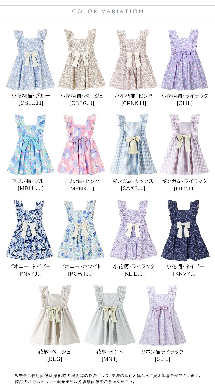 キッズ水着女の子肩フリルワンピース水着スイムウェアインナーパンツ付きYUP12