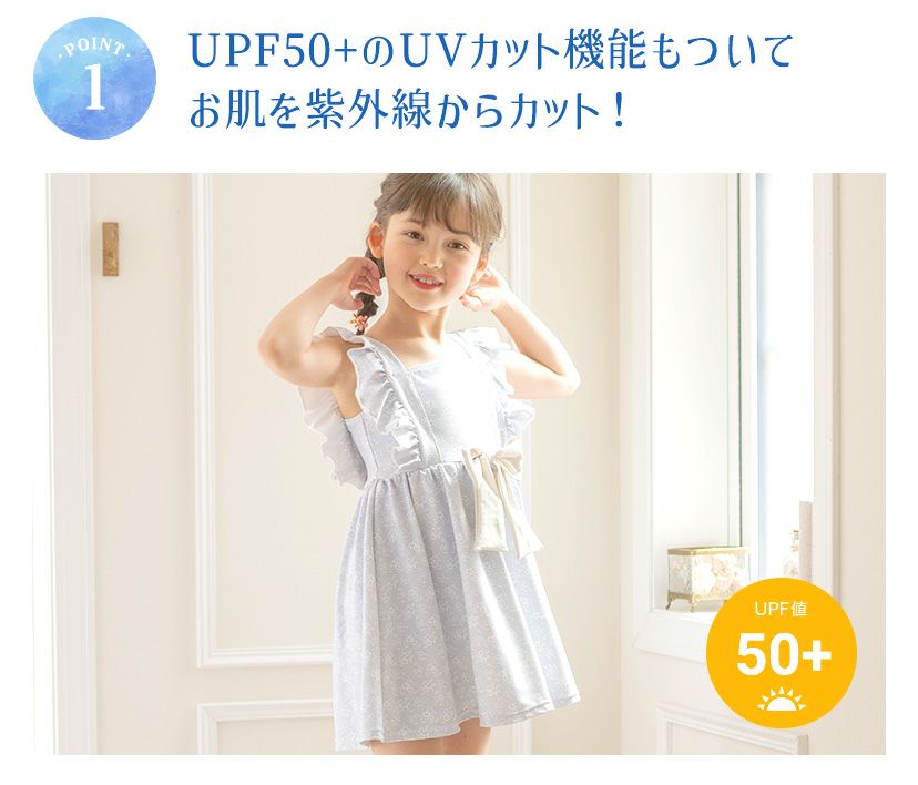 キッズ水着女の子肩フリルワンピース水着スイムウェアインナーパンツ付きYUP12