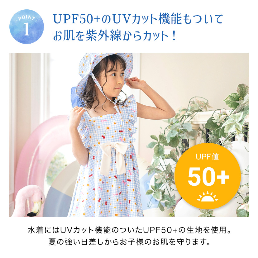 キッズ水着女の子肩フリルワンピース水着スイムウェアインナーパンツ付きYUP12