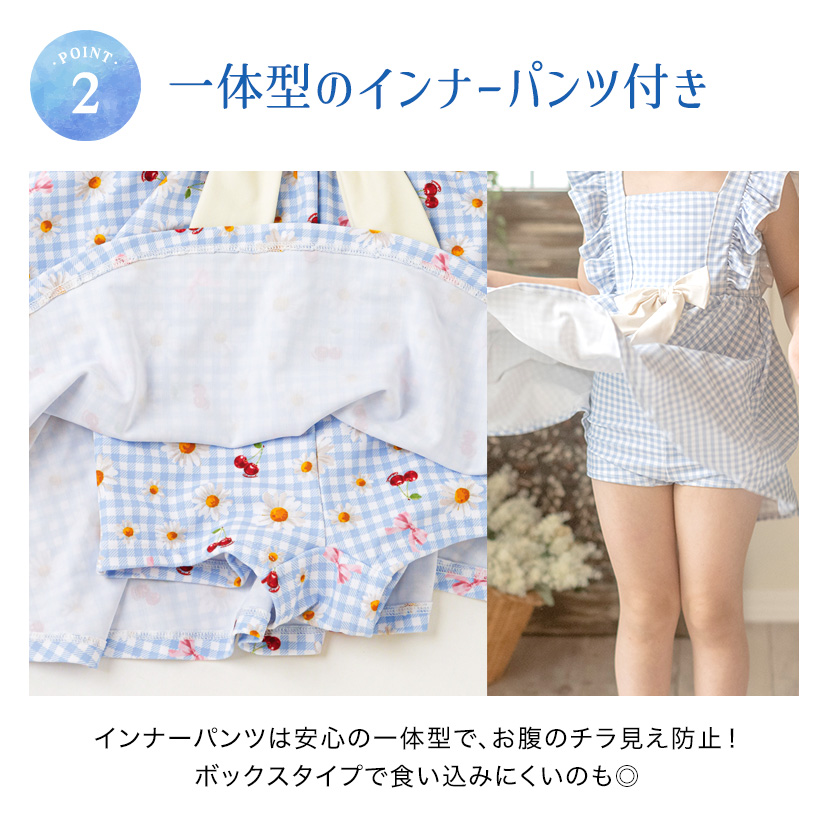 キッズ水着女の子肩フリルワンピース水着スイムウェアインナーパンツ付きYUP12