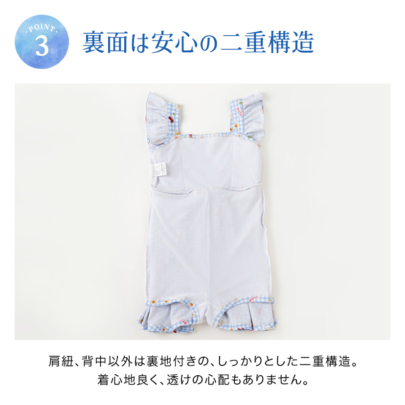 キッズ水着女の子肩フリルワンピース水着スイムウェアインナーパンツ付きYUP12