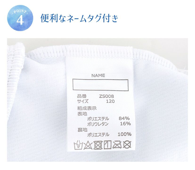 キッズ水着女の子肩フリルワンピース水着スイムウェアインナーパンツ付きYUP12