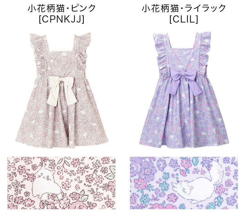 キッズ水着女の子肩フリルワンピース水着スイムウェアインナーパンツ付きYUP12