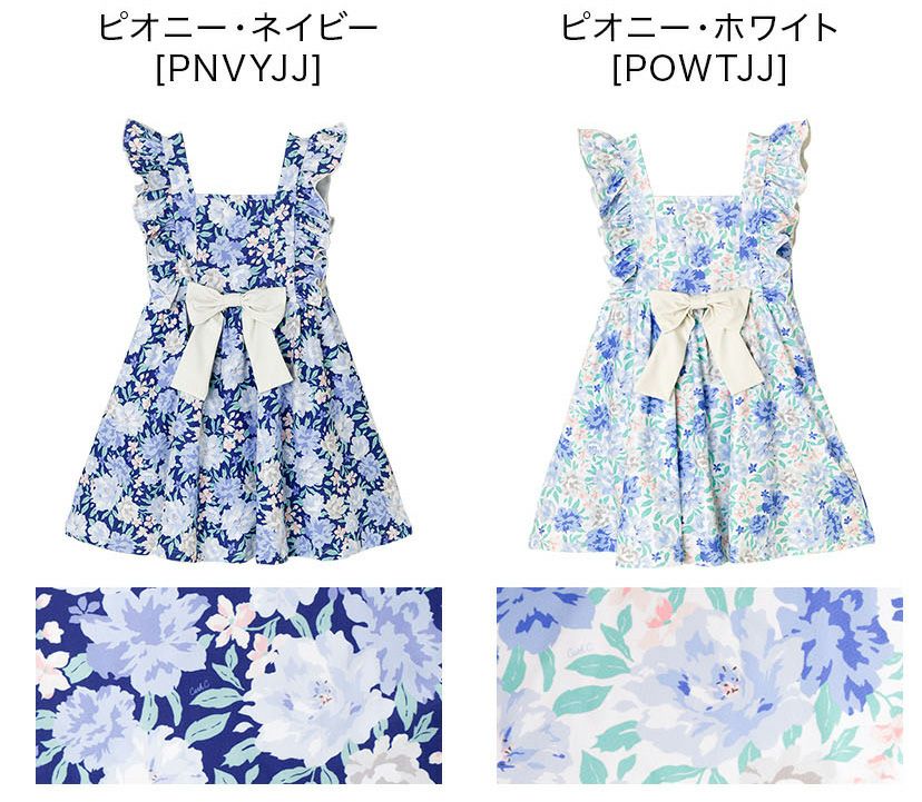 キッズ水着女の子肩フリルワンピース水着スイムウェアインナーパンツ付きYUP12