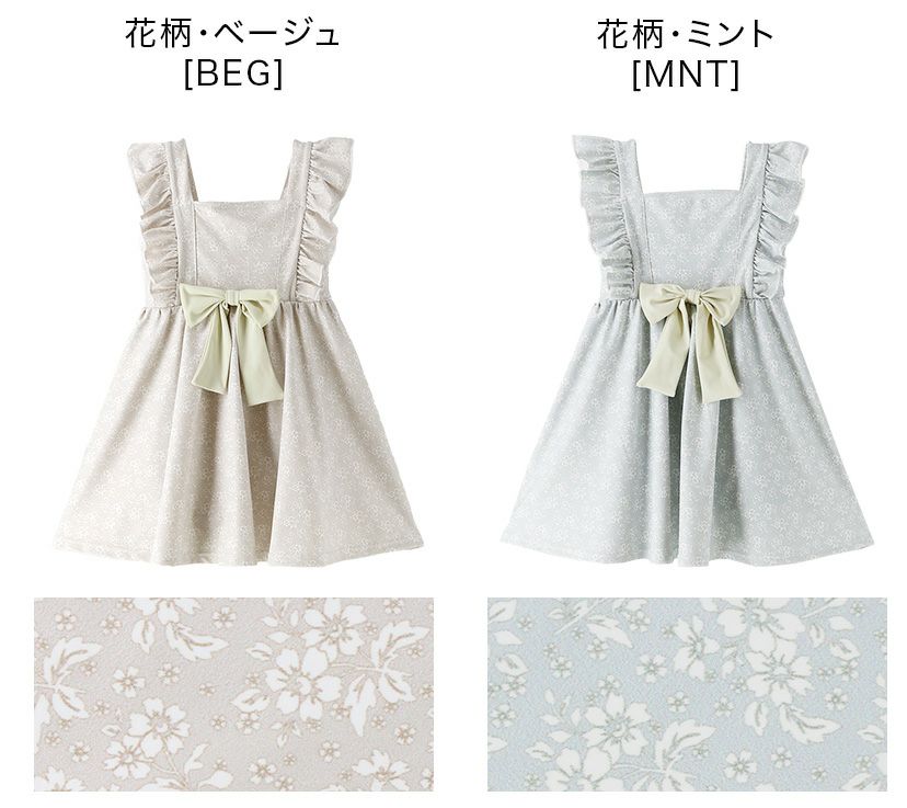 キッズ水着女の子肩フリルワンピース水着スイムウェアインナーパンツ付きYUP12