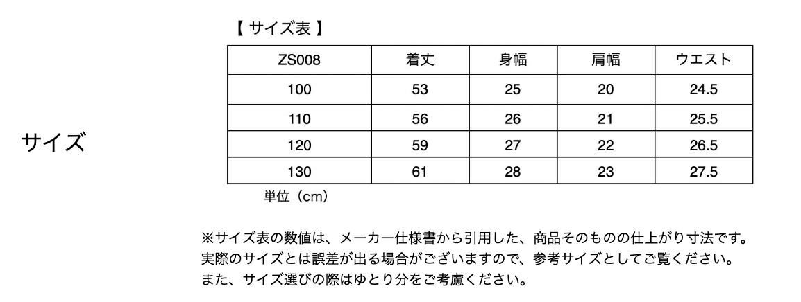 キッズ水着女の子肩フリルワンピース水着スイムウェアインナーパンツ付きYUP12