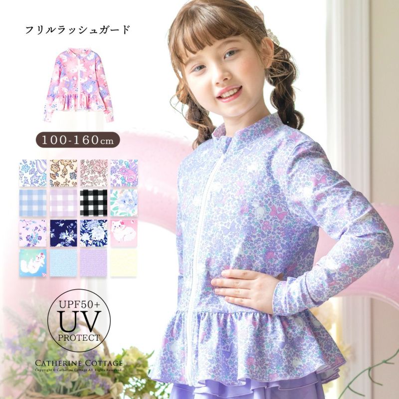 キッズジュニアガーリーフリルラッシュガードフードなしスイムウェアおしゃれ女の子小学生中学生