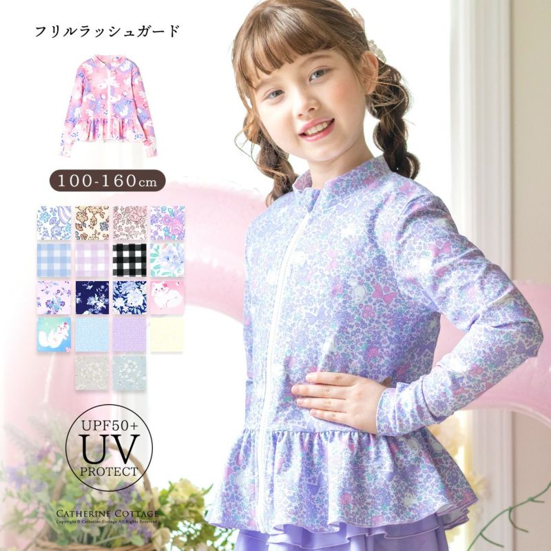 キッズジュニアガーリーフリルラッシュガードフードなしスイムウェアおしゃれ女の子小学生中学生