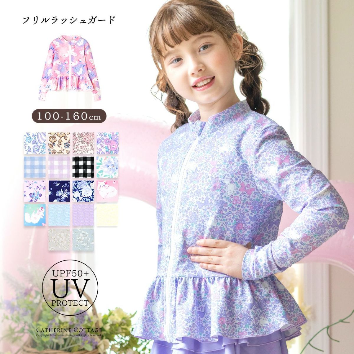 キッズジュニアガーリーフリルラッシュガードフードなしスイムウェアおしゃれ女の子小学生中学生