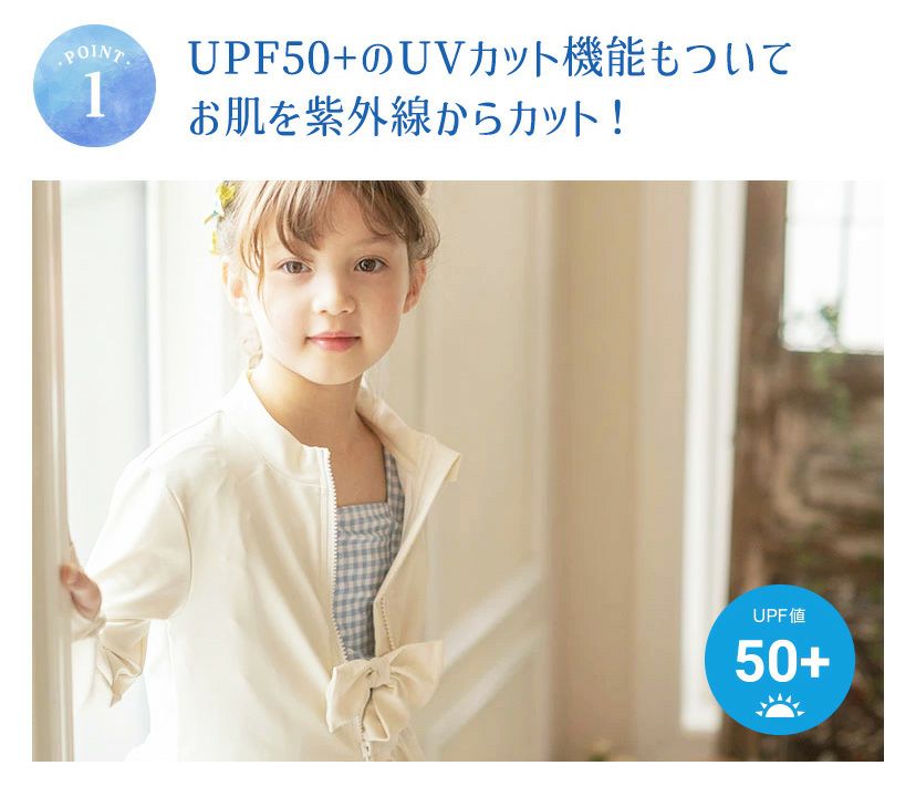 キッズジュニアガーリーフリルラッシュガードフードなしスイムウェアおしゃれ女の子小学生中学生