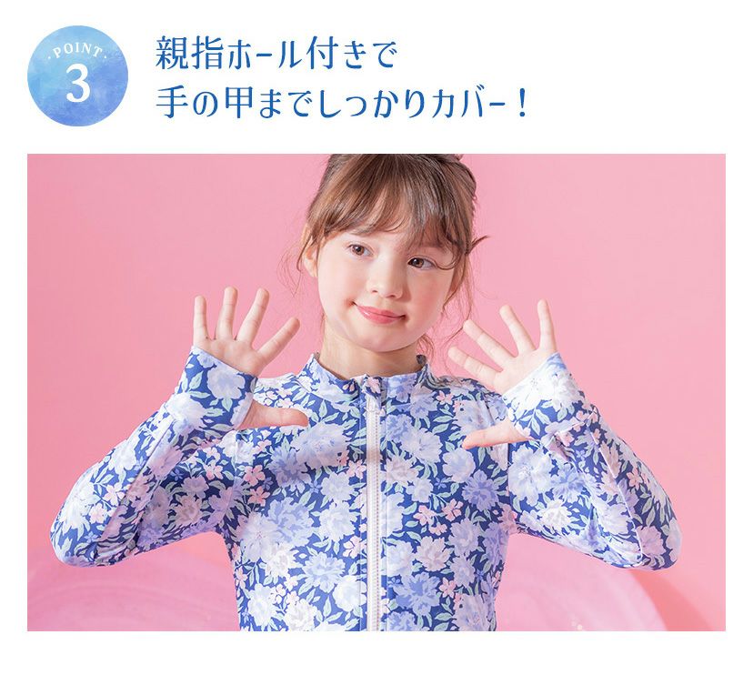 キッズジュニアガーリーフリルラッシュガードフードなしスイムウェアおしゃれ女の子小学生中学生