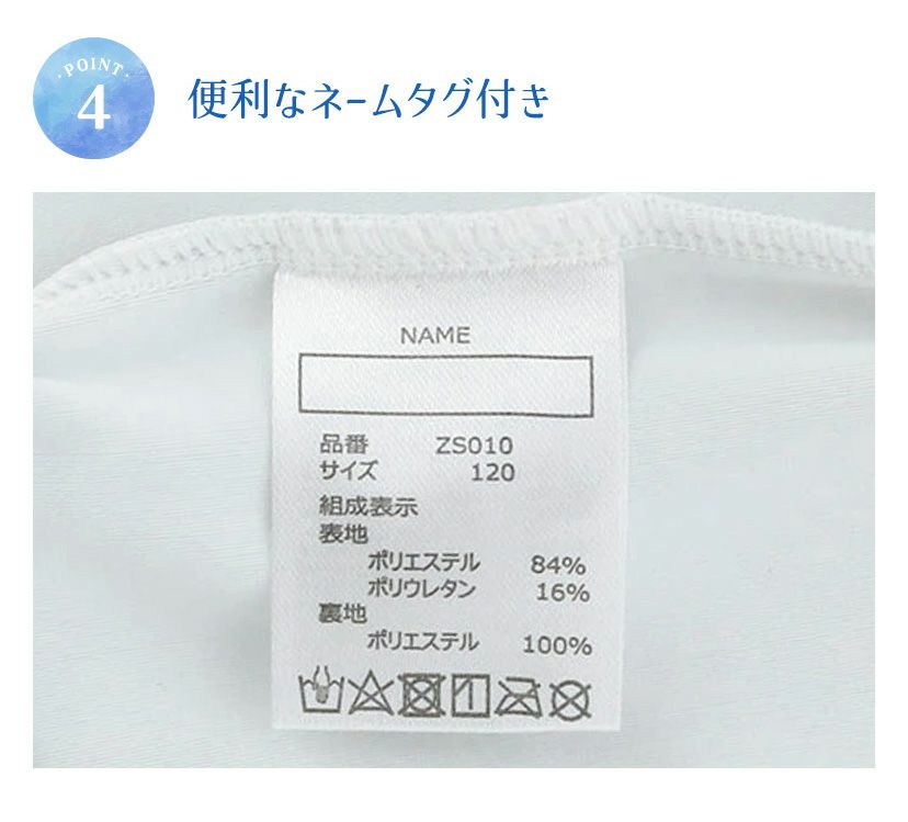 キッズジュニアガーリーフリルラッシュガードフードなしスイムウェアおしゃれ女の子小学生中学生