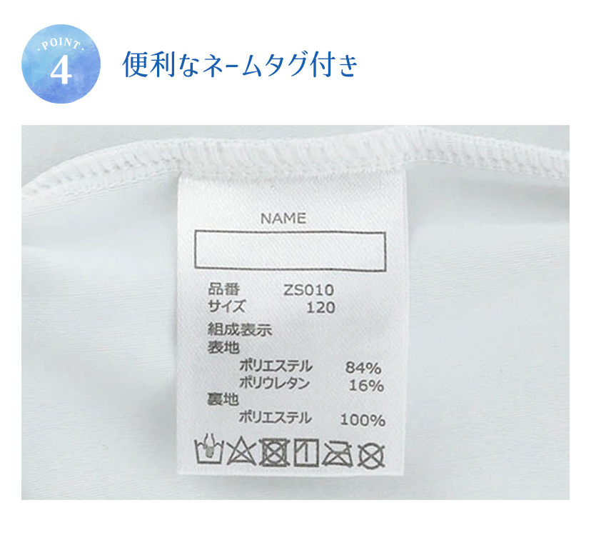 キッズジュニアガーリーフリルラッシュガードフードなしスイムウェアおしゃれ女の子小学生中学生