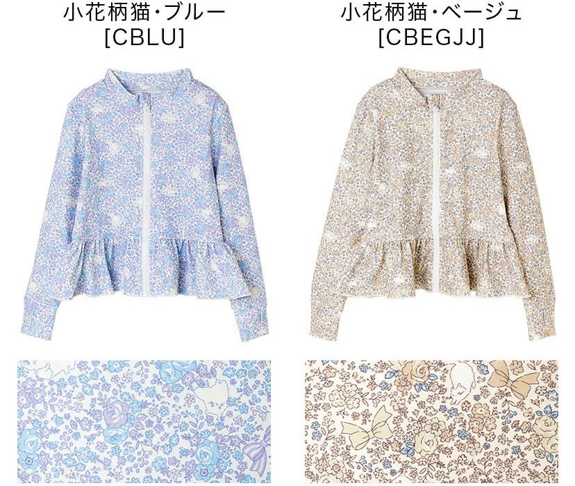 キッズジュニアガーリーフリルラッシュガードフードなしスイムウェアおしゃれ女の子小学生中学生