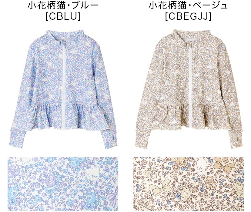 キッズジュニアガーリーフリルラッシュガードフードなしスイムウェアおしゃれ女の子小学生中学生