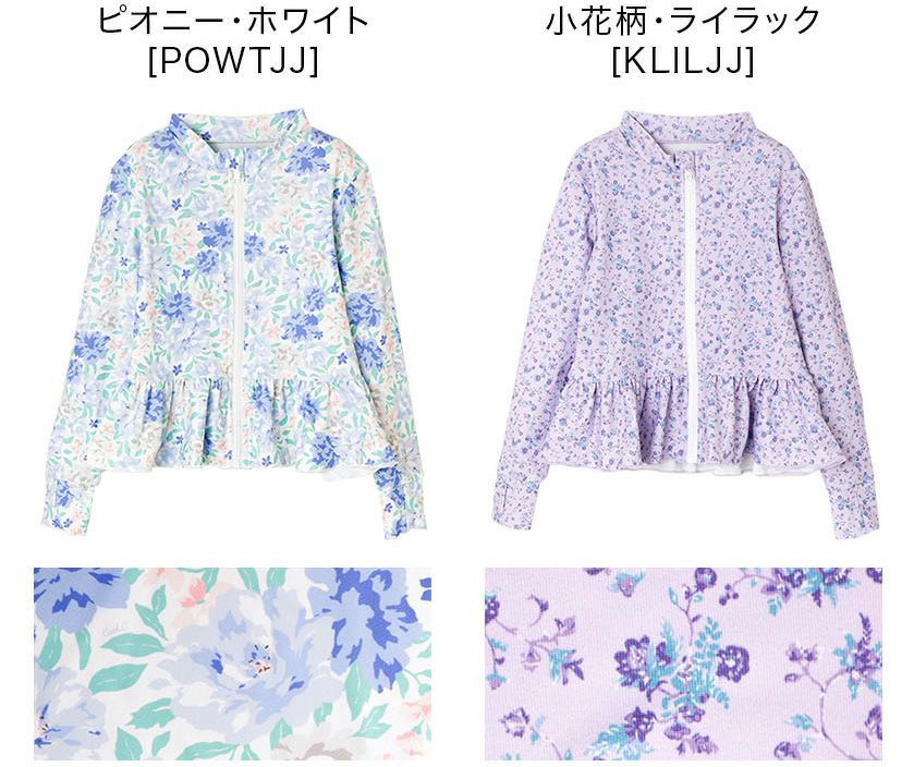 キッズジュニアガーリーフリルラッシュガードフードなしスイムウェアおしゃれ女の子小学生中学生