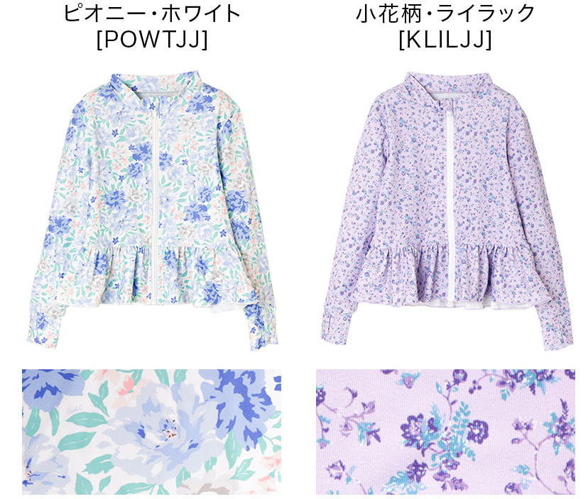 キッズジュニアガーリーフリルラッシュガードフードなしスイムウェアおしゃれ女の子小学生中学生