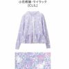 キッズジュニアガーリーフリルラッシュガードフードなしスイムウェアおしゃれ女の子小学生中学生