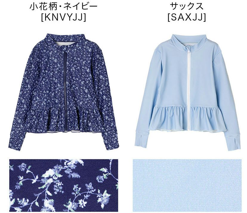 キッズジュニアガーリーフリルラッシュガードフードなしスイムウェアおしゃれ女の子小学生中学生
