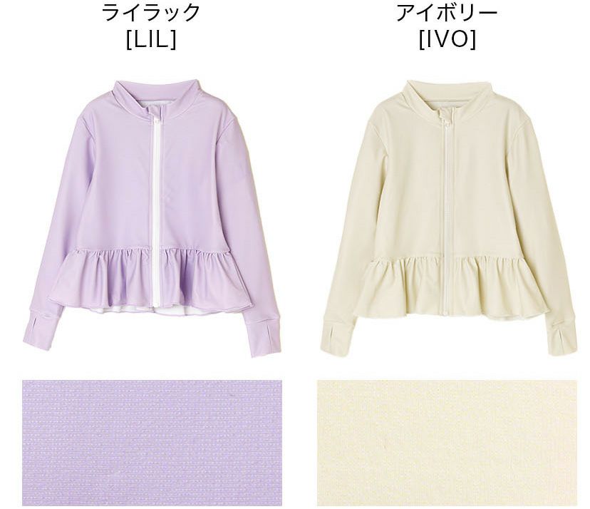 キッズジュニアガーリーフリルラッシュガードフードなしスイムウェアおしゃれ女の子小学生中学生