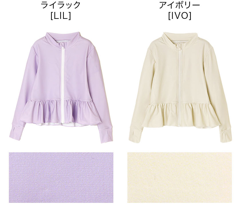 キッズジュニアガーリーフリルラッシュガードフードなしスイムウェアおしゃれ女の子小学生中学生