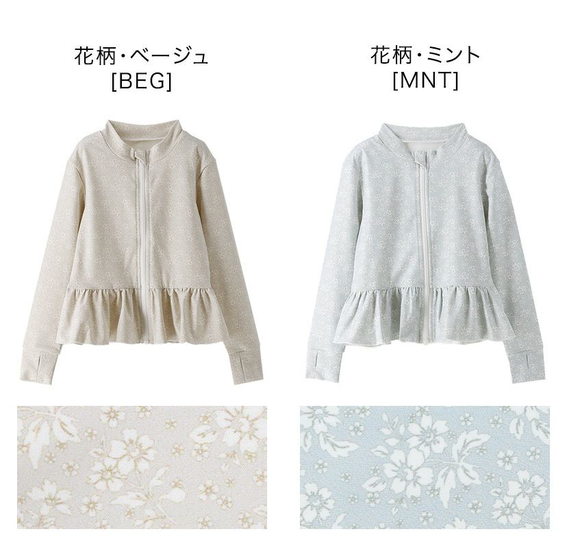 キッズジュニアガーリーフリルラッシュガードフードなしスイムウェアおしゃれ女の子小学生中学生