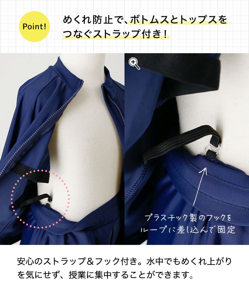 女の子水着ワンピースインナーパンツ付きチェック