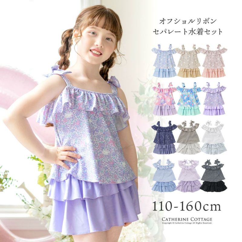 女の子水着ワンピースインナーパンツ付きチェック