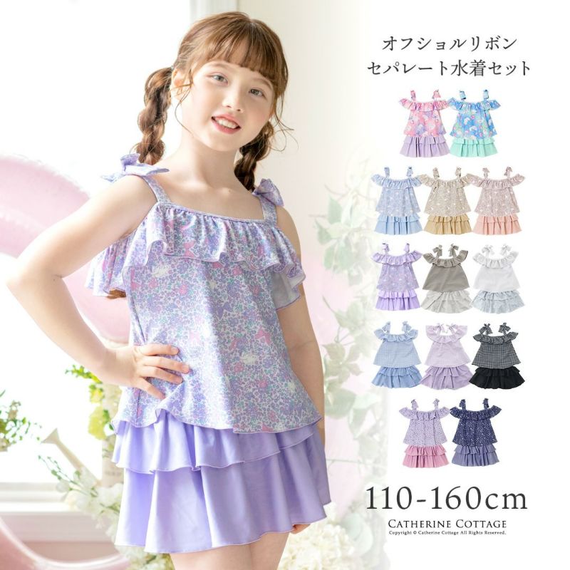 女の子水着ワンピースインナーパンツ付きチェック