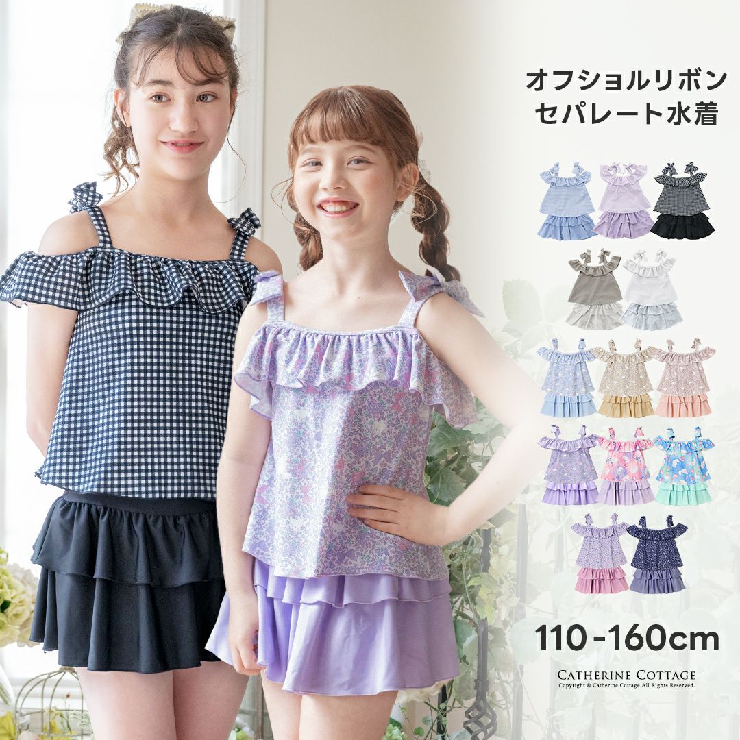 女の子水着ワンピースインナーパンツ付きチェック