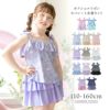女の子水着ワンピースインナーパンツ付きチェック