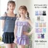 女の子水着ワンピースインナーパンツ付きチェック
