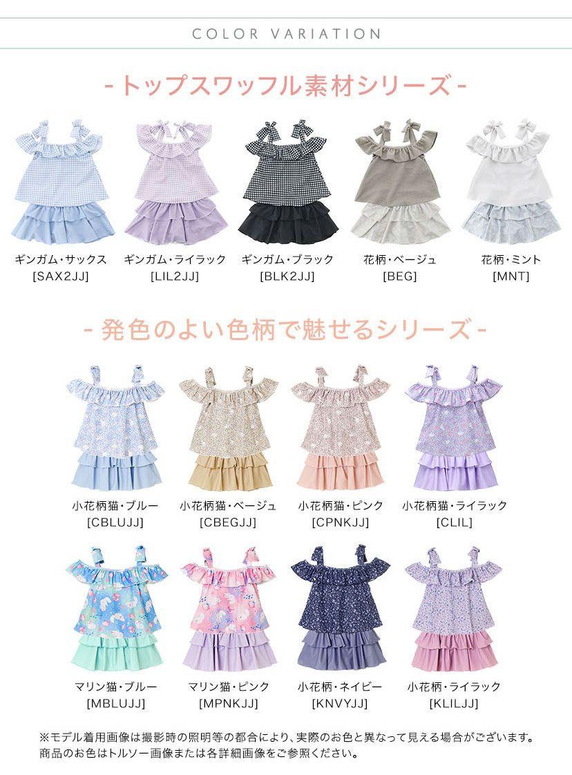 女の子水着ワンピースインナーパンツ付きチェック