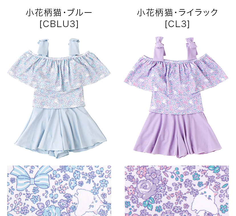 女の子水着ワンピースインナーパンツ付きチェック