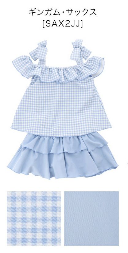 女の子水着ワンピースインナーパンツ付きチェック