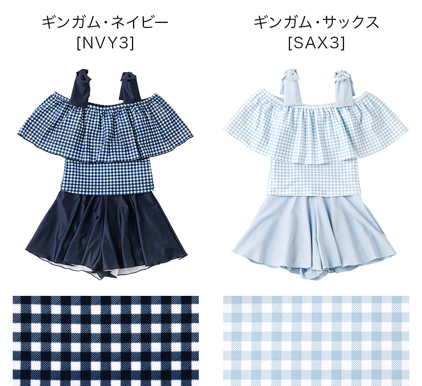 女の子水着ワンピースインナーパンツ付きチェック
