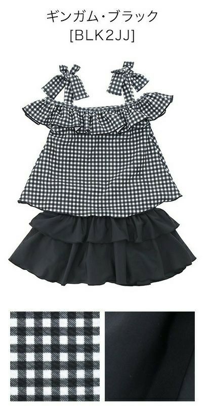 女の子水着キッズジュニアセパレートおしゃれタンキニスカートスイムウェアガーリー