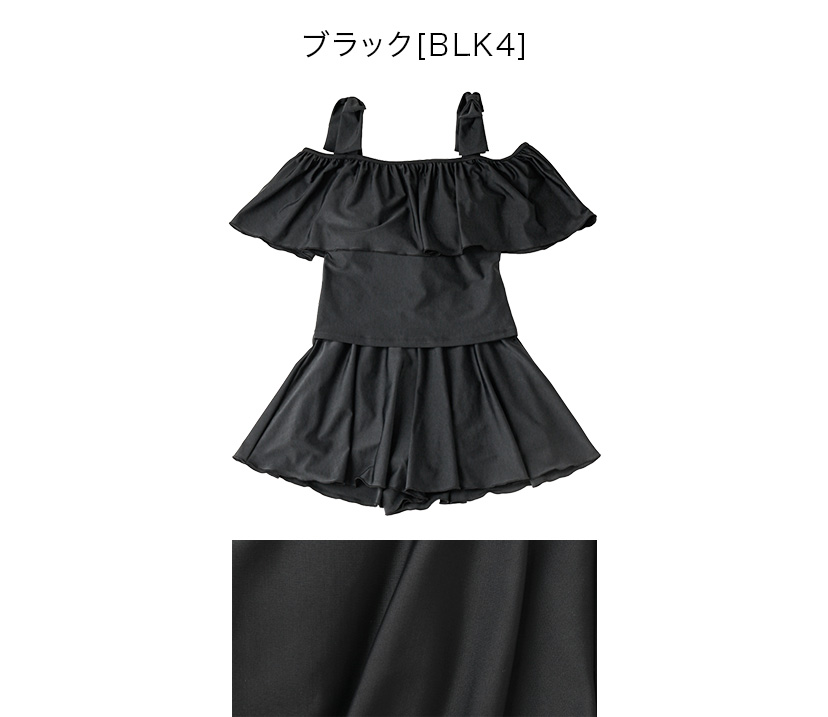 女の子水着キッズジュニアセパレートおしゃれタンキニスカートスイムウェアガーリー