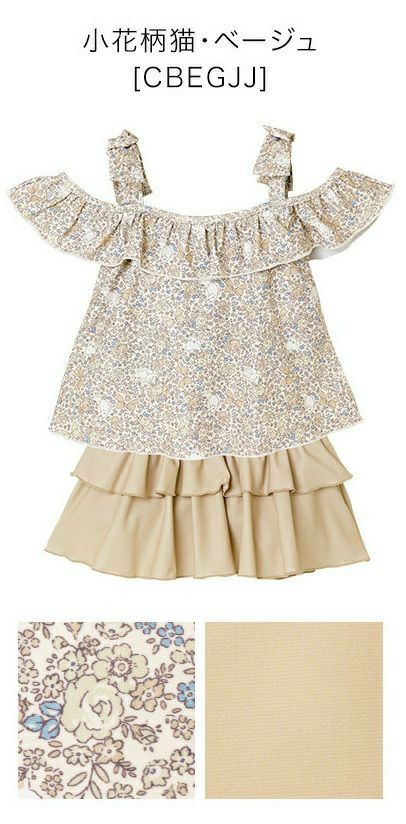 女の子水着ワンピースインナーパンツ付きチェック