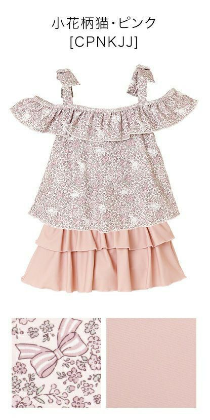 女の子水着ワンピースインナーパンツ付きチェック