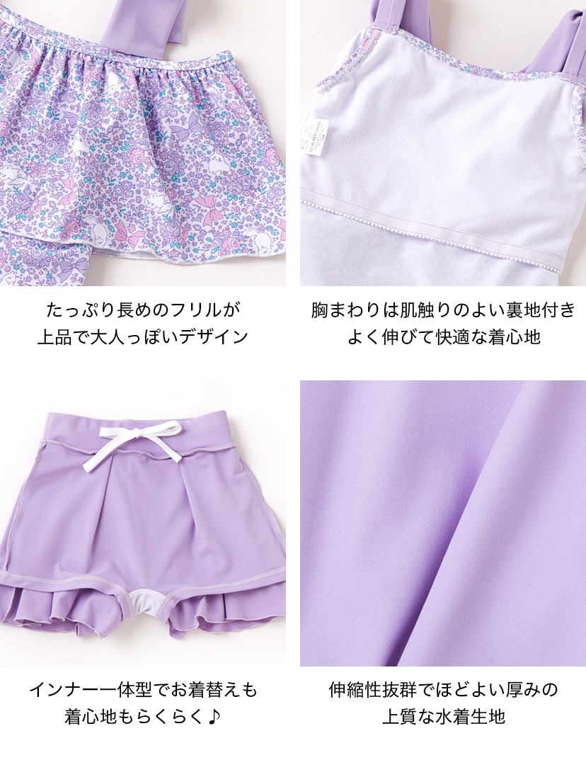 女の子水着ワンピースインナーパンツ付きチェック