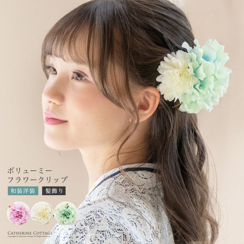 和風髪飾り蝶とお花のヘアクリップアクセサリーヘアアクセサリー和装アクセサリー