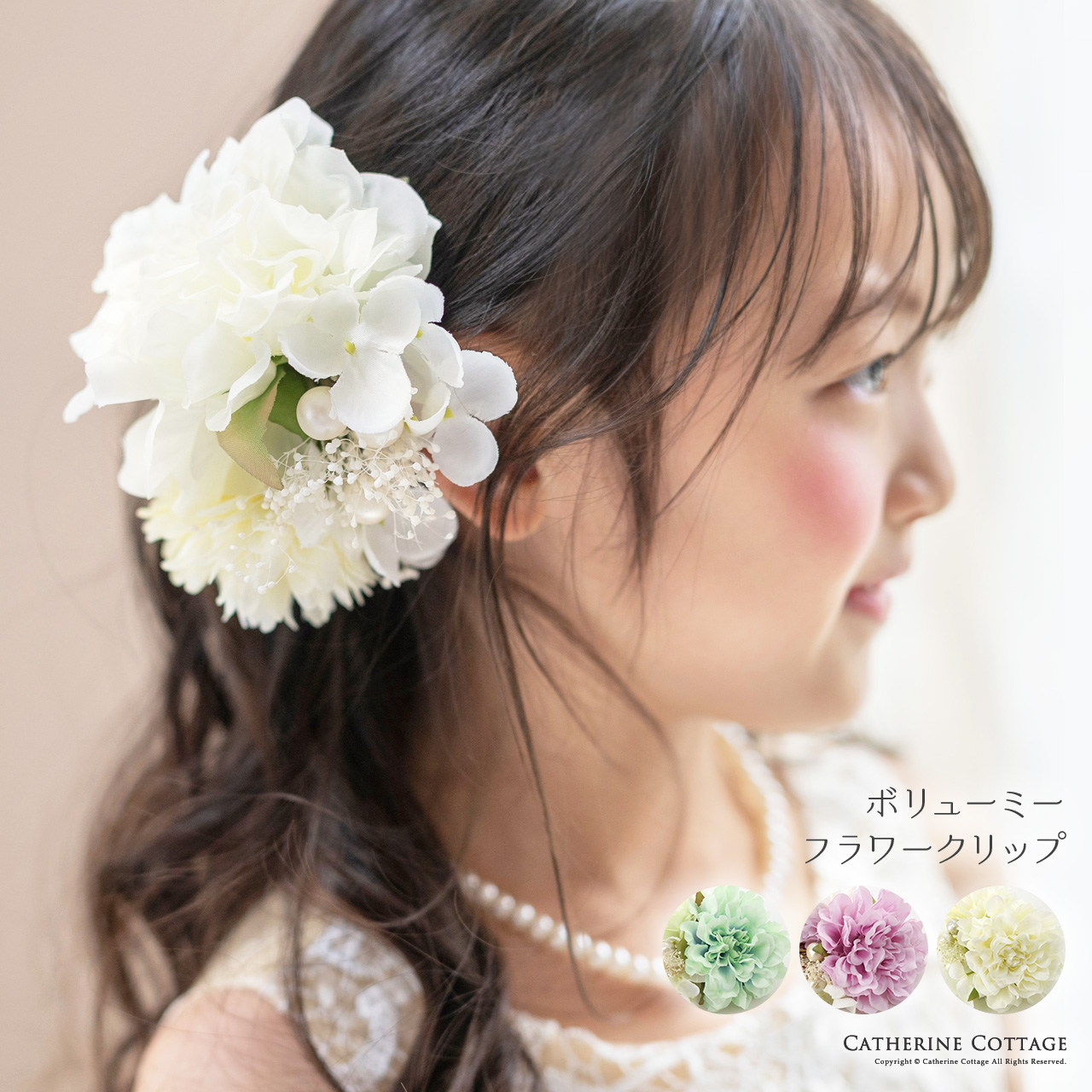 和風髪飾り蝶とお花のヘアクリップアクセサリーヘアアクセサリー和装アクセサリー
