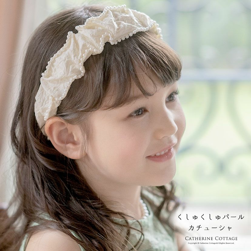 送料無料くしゅくしゅパールカチューシャ 太め 白 ヘアアクセサリー 