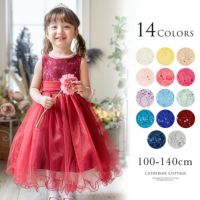 子供ドレスコスパ重視派のスパンコールレースチュールドレスキッズドレス
