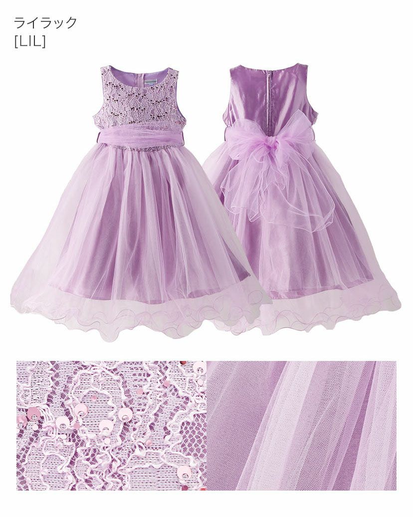 子供ドレスコスパ重視派のスパンコールレースチュールドレスキッズドレス