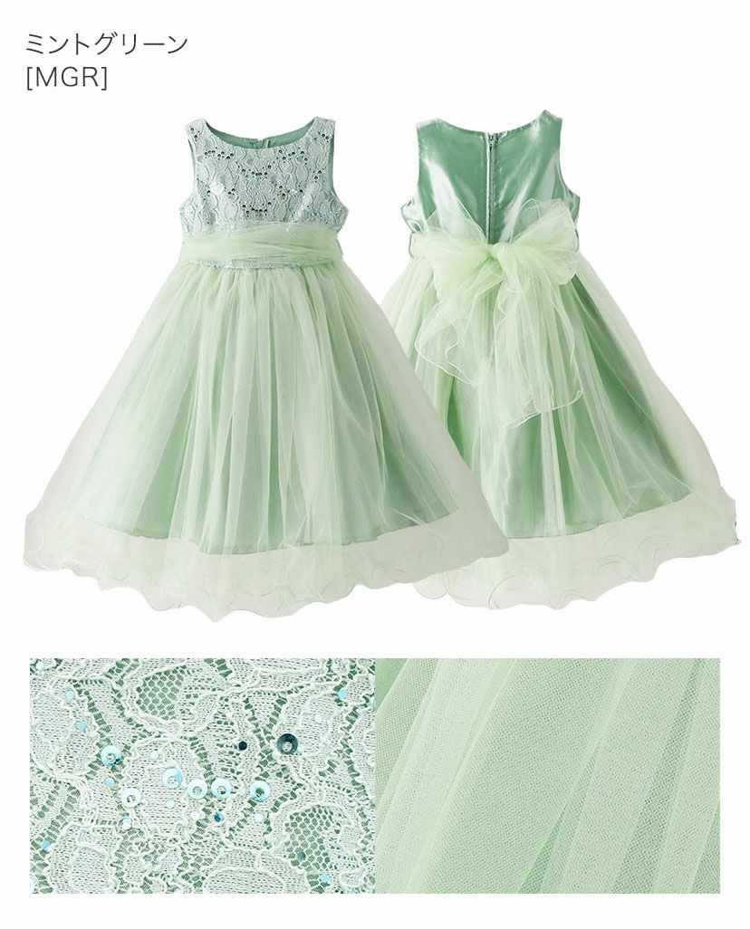 子供ドレスコスパ重視派のスパンコールレースチュールドレスキッズドレス
